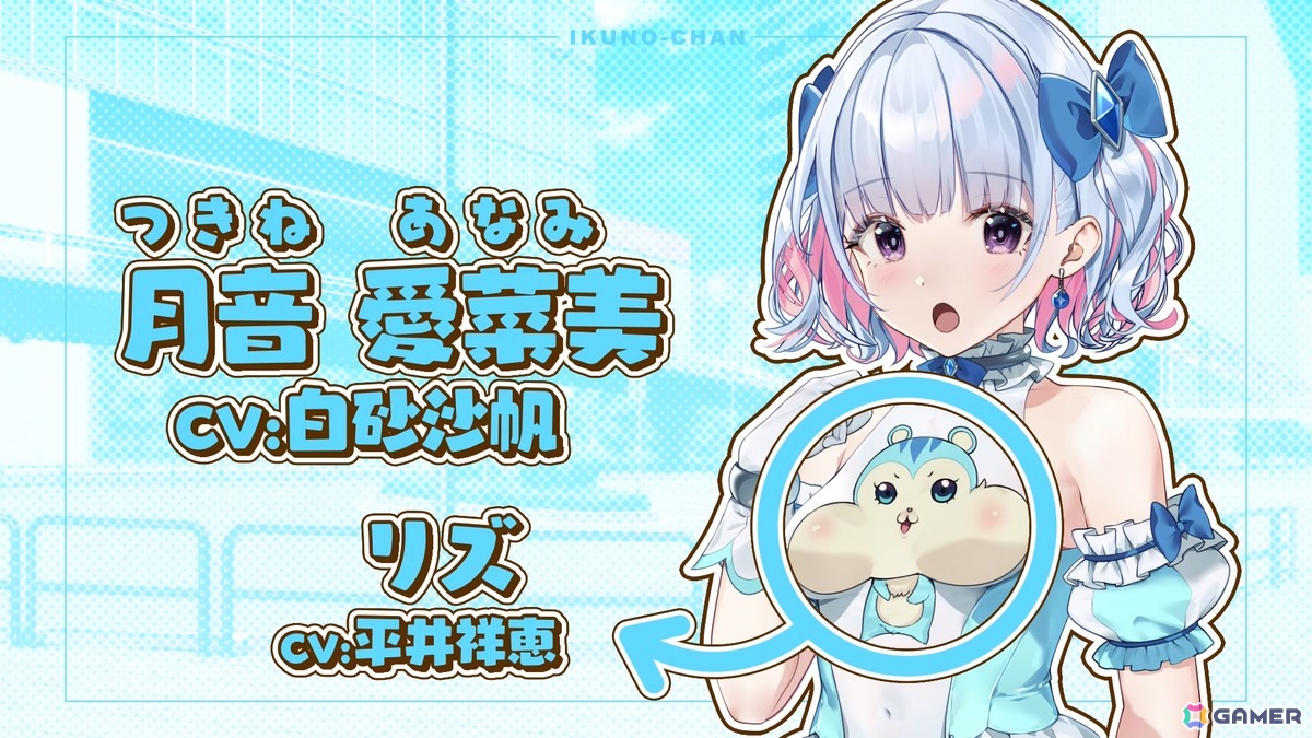 「まじかる☆クリっと依久乃ちゃん」のプロモーションビデオが公開！光の戦士となった陽向依久乃と月音愛菜美の活躍をチェックの画像3