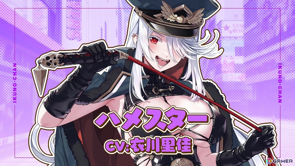「まじかる☆クリっと依久乃ちゃん」のプロモーションビデオが公開！光の戦士となった陽向依久乃と月音愛菜美の活躍をチェックの画像4