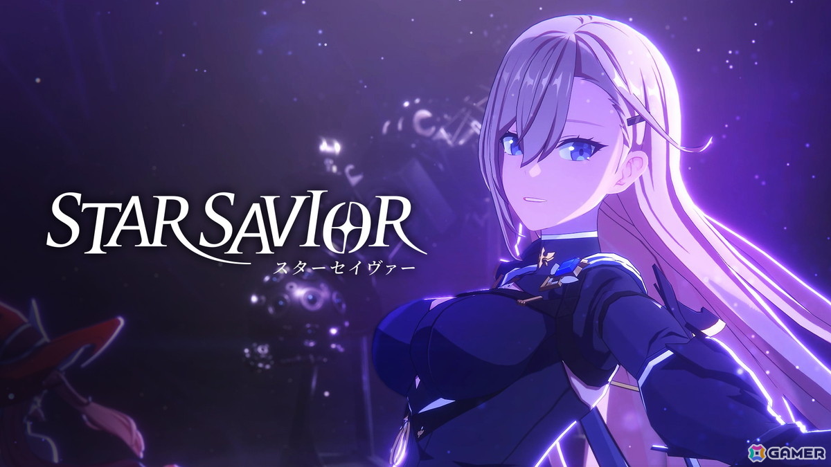 育成RPG「スターセイヴァー」のメインPVが公開!テーマである“救援の旅”を中心にキャラたちがこれから歩む物語の始まりを象徴的に表現の画像