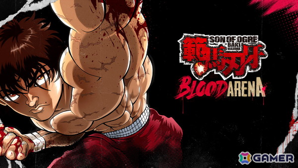 「範馬刃牙: Blood Arena」が2025年にPS5/PS4/Switchでリリース！主人公・バキの肩越しの視点で強力なライバルたちと闘う2D格闘ゲームの画像1