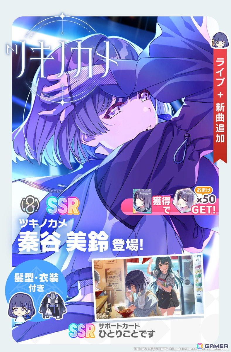 最終値下げツキノカメ　秦谷美鈴　SP サイン ツキノカメ 秦谷美鈴(SP/サイン)(GIM/W124-070SP) | SP
