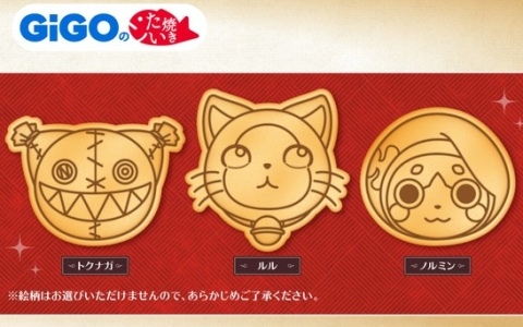 「テイルズ オブ」シリーズ×GiGOのたい焼きコラボが5月31日より順次開催！トクナガ、ルル、ノルミンをモチーフにした「テイルズ オブ焼き」が販売