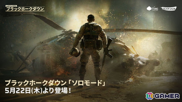 「Delta Force」がSteamにて2024年以降にリリースされたシューター部門で最多プレイヤー数を記録！シーズン4中盤アップデートのロードマップも公開の画像3