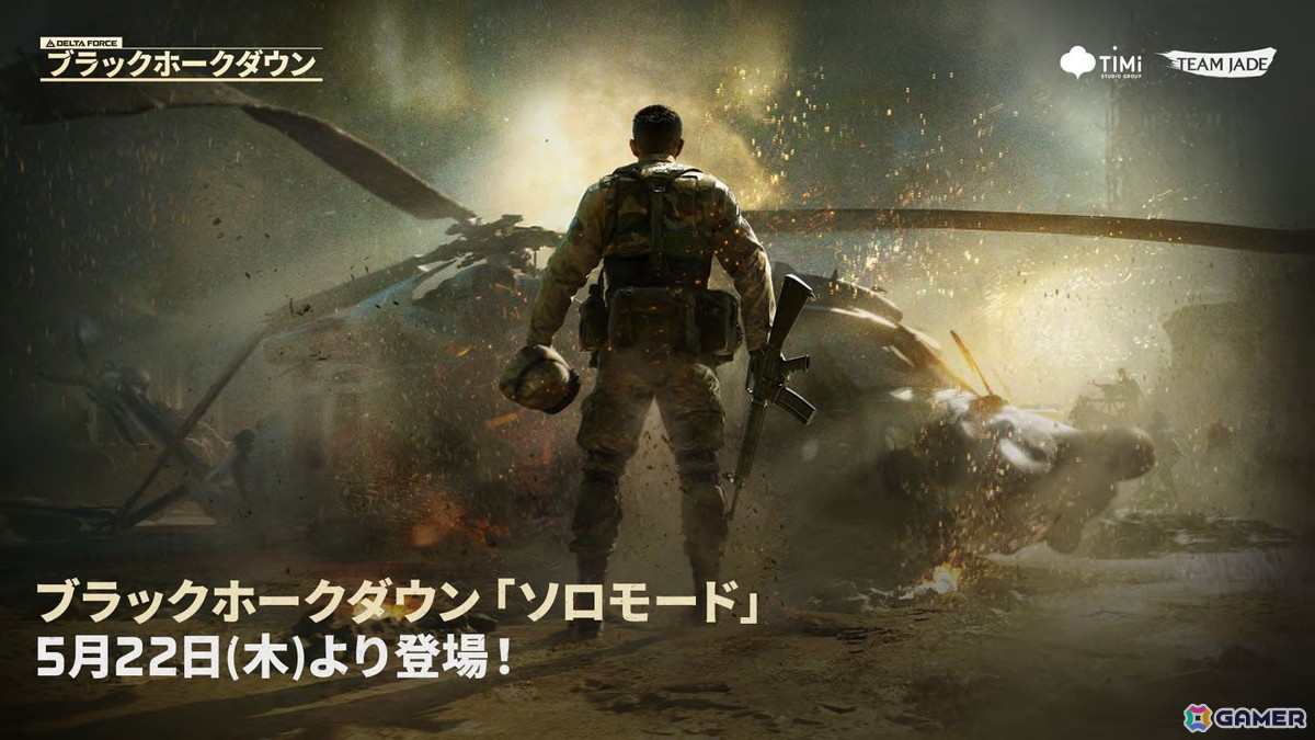 「Delta Force」がSteamにて2024年以降にリリースされたシューター部門で最多プレイヤー数を記録！シーズン4中盤アップデートのロードマップも公開の画像3