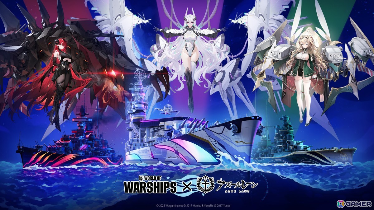 「World of Warships」と「アズレン」の第7弾コラボがスタート!コラボ艦艇・キャラの復活や新モード「破滅の航路」も登場の画像