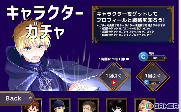 弱い手を目指すドローポーカーゲーム「最弱ポーカー 2-7TripleDraw」iOS版が配信！敵のプレイスタイルを分析しチップを奪えの画像6