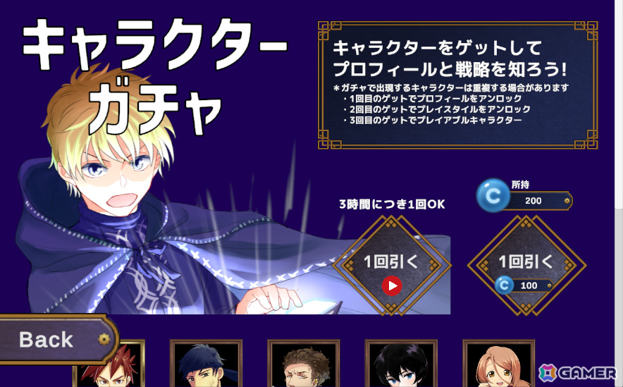 弱い手を目指すドローポーカーゲーム「最弱ポーカー 2-7TripleDraw」iOS版が配信！敵のプレイスタイルを分析しチップを奪えの画像