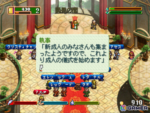 シリーズの原点「ワールド・ネバーランド ～オルルド王国物語～」が50％オフ！「エルネア王国の日々」生誕10周年記念セール第2弾が開催の画像