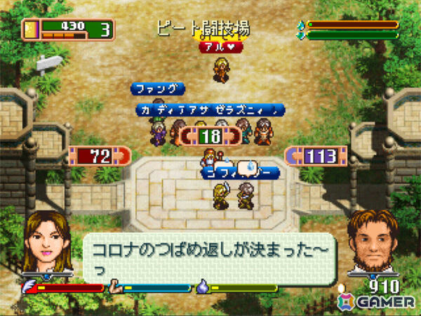 シリーズの原点「ワールド・ネバーランド ～オルルド王国物語～」が50％オフ！「エルネア王国の日々」生誕10周年記念セール第2弾が開催の画像