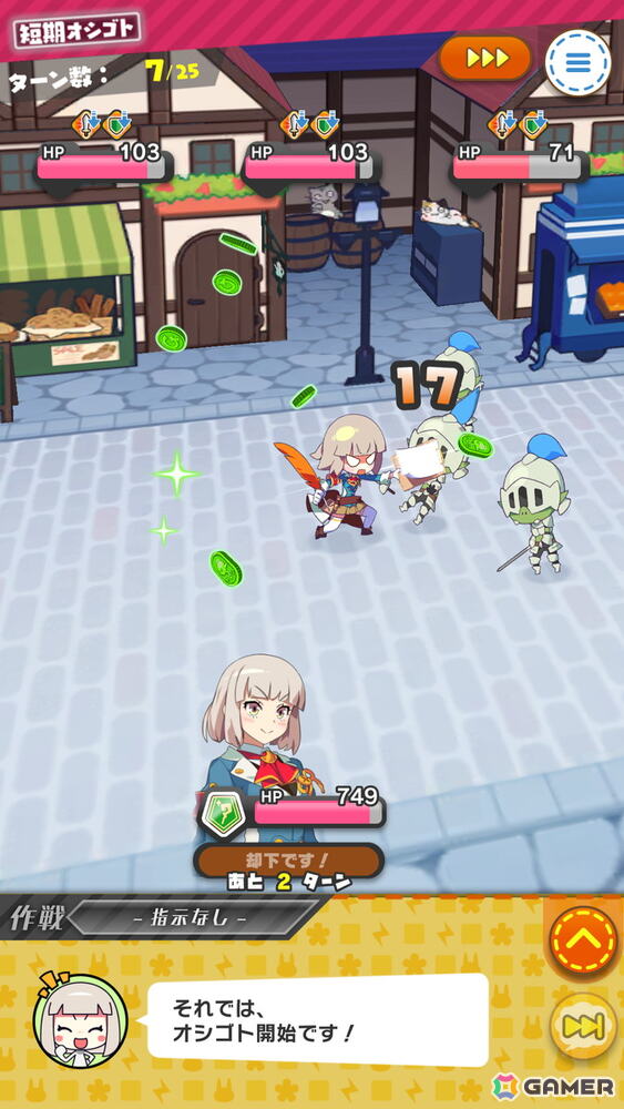 放置系RPG「もんなしプリンセス」ナビ子（CV：菱川花菜）がついにプレイアブル化！新規プレイヤー報酬も追加の1.5th アニバーサリーキャンペーンが開催の画像