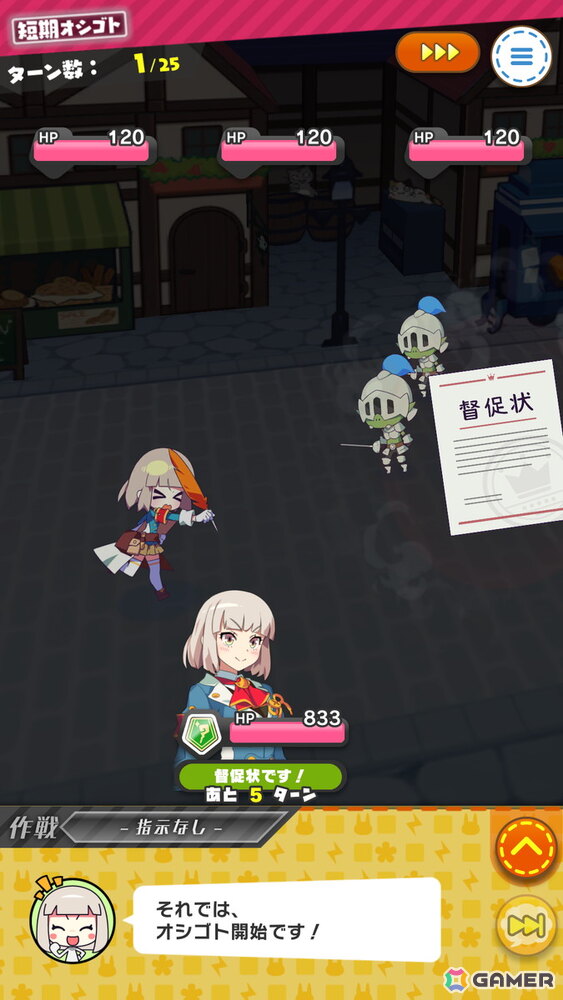 放置系RPG「もんなしプリンセス」ナビ子（CV：菱川花菜）がついにプレイアブル化！新規プレイヤー報酬も追加の1.5th アニバーサリーキャンペーンが開催の画像