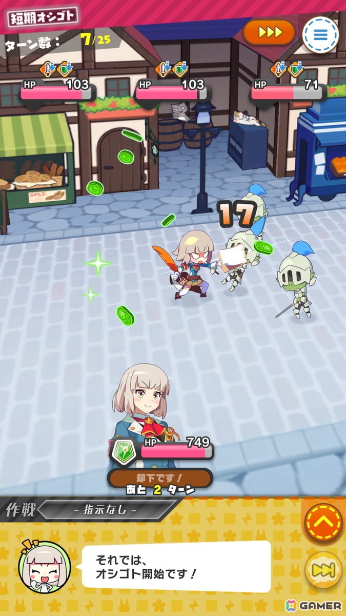 放置系RPG「もんなしプリンセス」ナビ子（CV：菱川花菜）がついにプレイアブル化！新規プレイヤー報酬も追加の1.5th アニバーサリーキャンペーンが開催の画像3