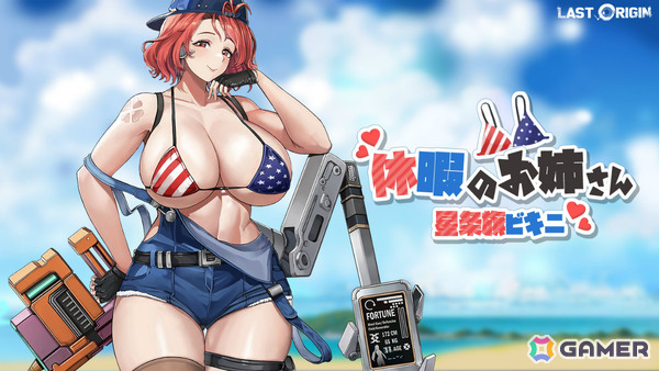 「ラストオリジン」5周年記念イベントの詳細やアップデート情報などを届ける公式特別番組が5月24日19時より生配信！の画像2