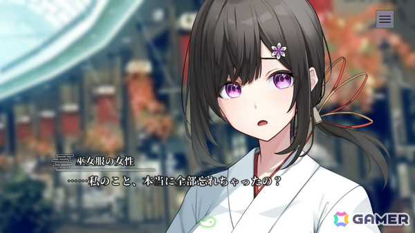 和風伝奇ADV「やがて散りゆく鏡の花へ」物語の序盤を楽しめる体験版が配信！データは本編へ引き継ぎ可能の画像