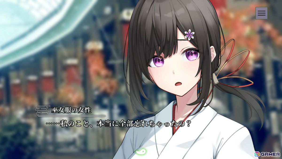 和風伝奇ADV「やがて散りゆく鏡の花へ」物語の序盤を楽しめる体験版が配信！データは本編へ引き継ぎ可能の画像7