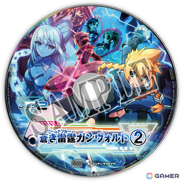 蒼き雷霆ガンヴォルト トライアングルエディション 10周年記念コンプリートBOX ゲオ公式通販サイト/ゲオオンラインストア【新品】蒼き雷霆