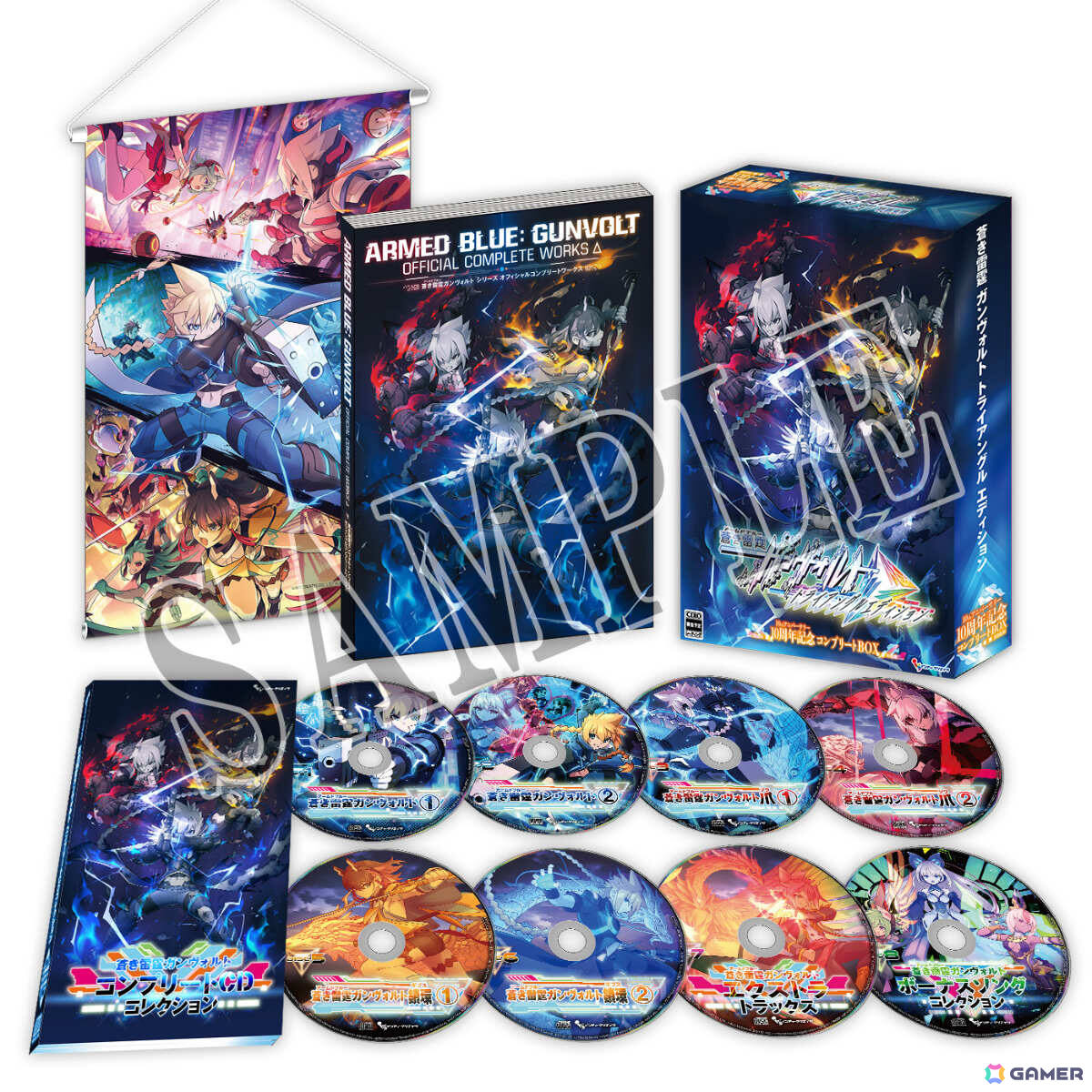 「蒼き雷霆 ガンヴォルト トライアングル エディション」10周年記念コンプリートBOXに同梱されるサントラなどの詳細が明らかに！の画像