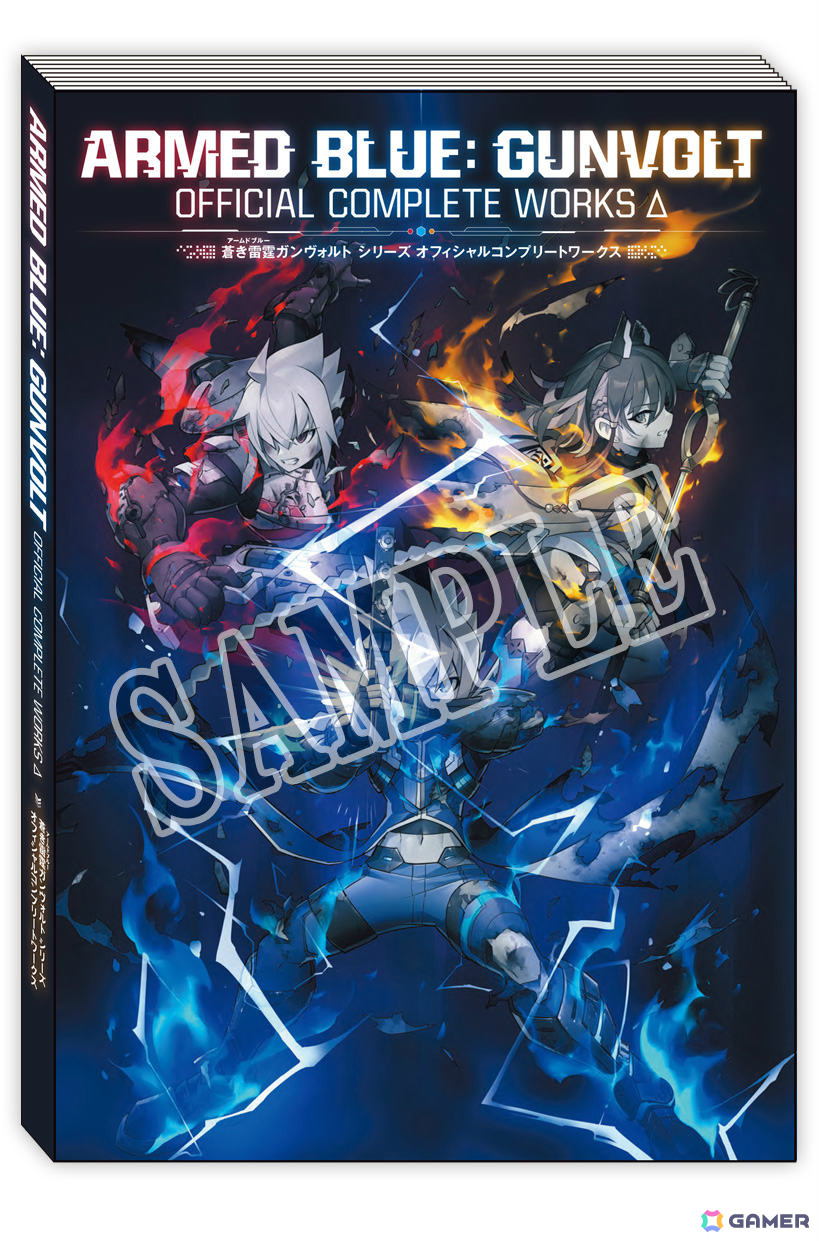 「蒼き雷霆 ガンヴォルト トライアングル エディション」10周年記念コンプリートBOXに同梱されるサントラなどの詳細が明らかに！の画像