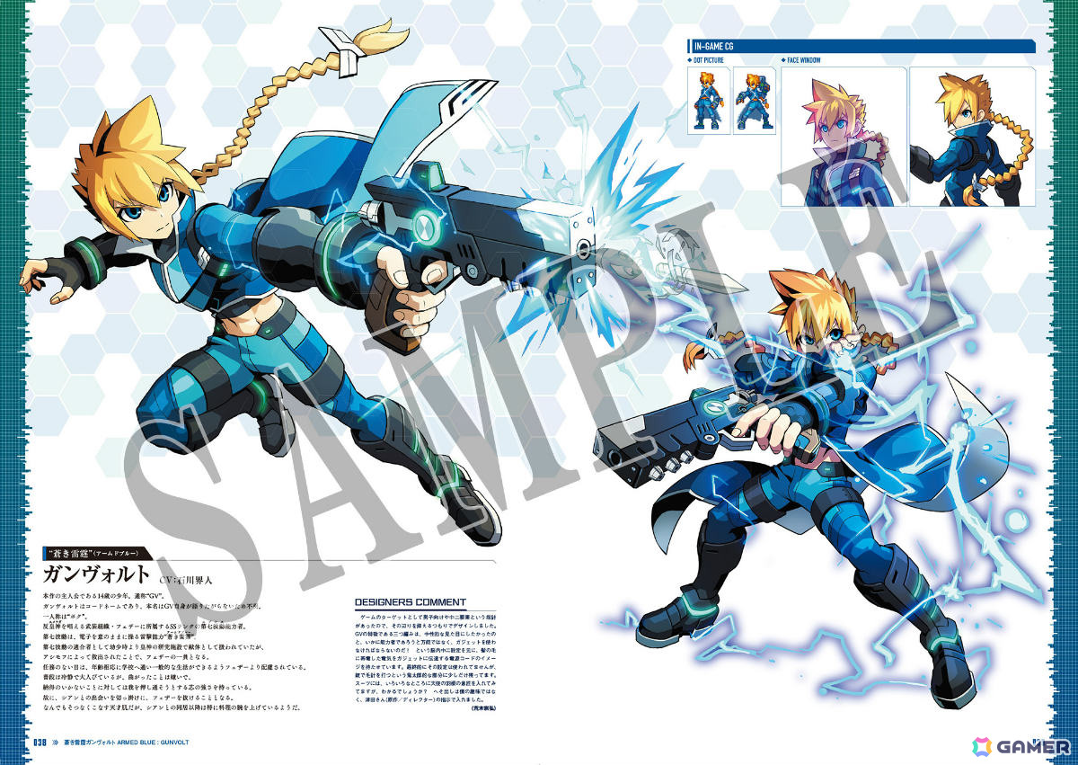 「蒼き雷霆 ガンヴォルト トライアングル エディション」10周年記念コンプリートBOXに同梱されるサントラなどの詳細が明らかに！の画像