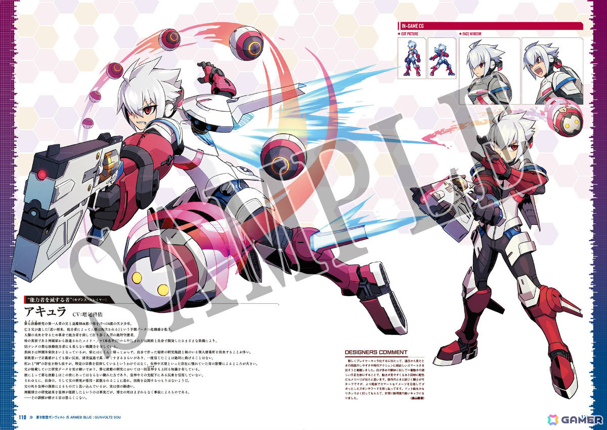 「蒼き雷霆 ガンヴォルト トライアングル エディション」10周年記念コンプリートBOXに同梱されるサントラなどの詳細が明らかに！の画像
