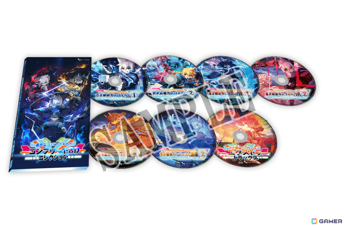 「蒼き雷霆 ガンヴォルト トライアングル エディション」10周年記念コンプリートBOXに同梱されるサントラなどの詳細が明らかに！の画像