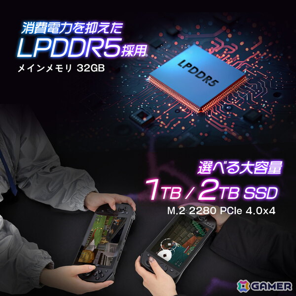 日本ブランド初のポータブルゲーミングPC「TENKU LUNA」が5月30日に発売！AMD Ryzen 7 7840Uを搭載の画像