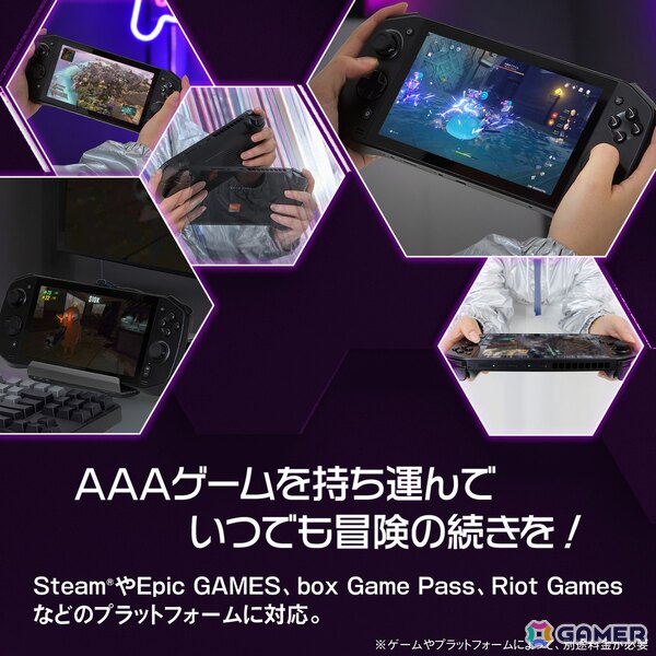 日本ブランド初のポータブルゲーミングPC「TENKU LUNA」が5月30日に発売！AMD Ryzen 7 7840Uを搭載の画像