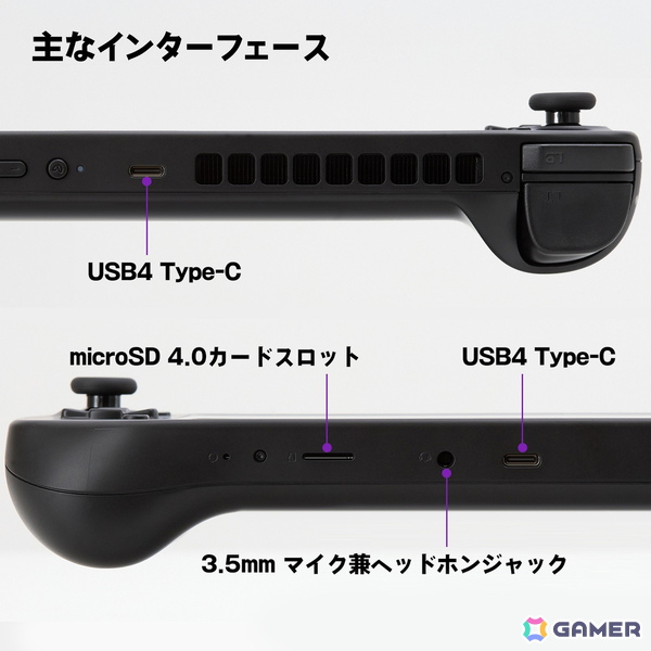 日本ブランド初のポータブルゲーミングPC「TENKU LUNA」が5月30日に発売！AMD Ryzen 7 7840Uを搭載の画像