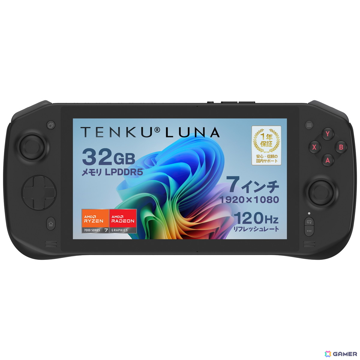 日本ブランド初のポータブルゲーミングPC「TENKU LUNA」が5月30日に発売!AMD Ryzen 7 7840Uを搭載の画像