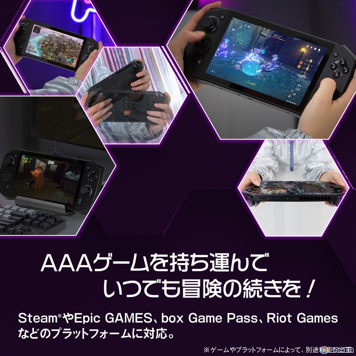 日本ブランド初のポータブルゲーミングPC「TENKU LUNA」が5月30日に発売！AMD Ryzen 7 7840Uを搭載の画像6