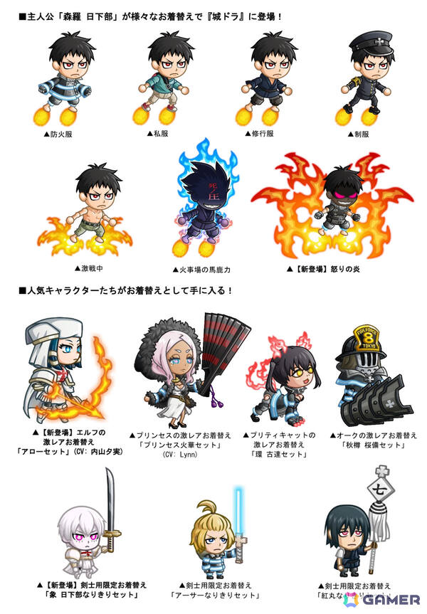 炎炎ノ消防隊　TCG 森羅日下部　シークレット 炎炎ノ消防隊 TRADING CARD GAME BP01-11 森羅 日下部 (SEC