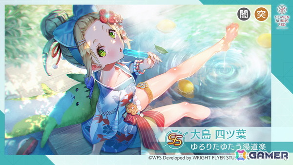 「ヘブバン」で新衣装のSS大島四ツ葉が登場するピックアッププラチナガチャが開催！限界突破Lv.4アビリティが追加されたSS和泉ユキが登場するガチャもの画像2
