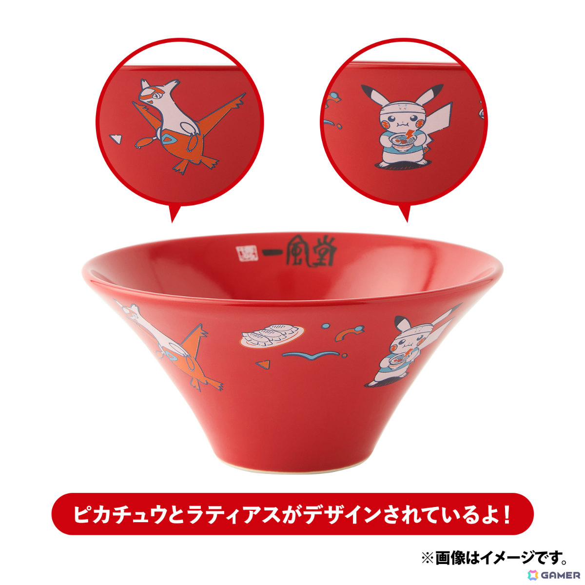 ポケモンセンターフクオカが6月27日に博多マルイでリニューアルオープン!一風堂、めんべいとのコラボグッズなどが登場の画像