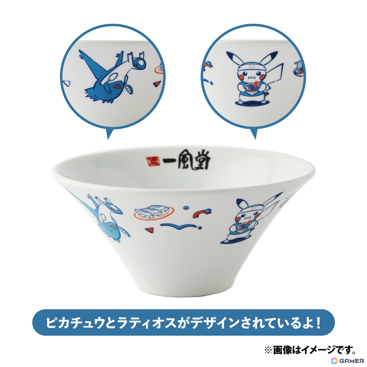 ポケモンセンターフクオカが6月27日に博多マルイでリニューアルオープン!一風堂、めんべいとのコラボグッズなどが登場の画像