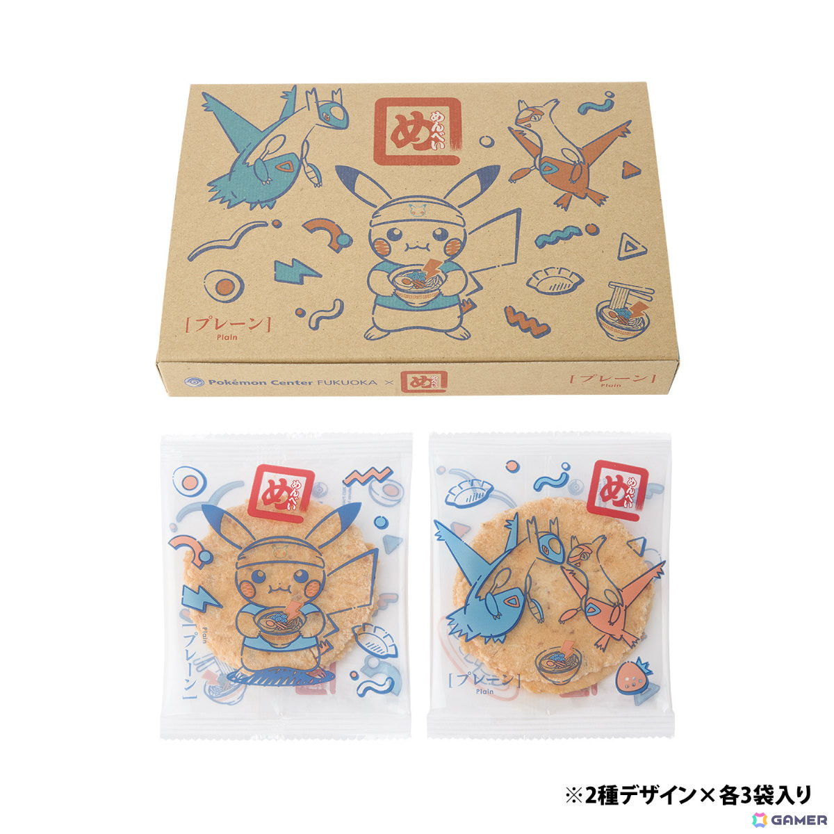 ポケモンセンターフクオカが6月27日に博多マルイでリニューアルオープン!一風堂、めんべいとのコラボグッズなどが登場の画像