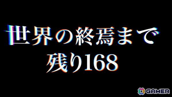 DMM GAMESと小高和剛氏率いるTookyo Gamesがタッグを組んだ新作タイトル「終天教団」が発表！ティザーサイト＆トレーラー、公式Xも解禁の画像