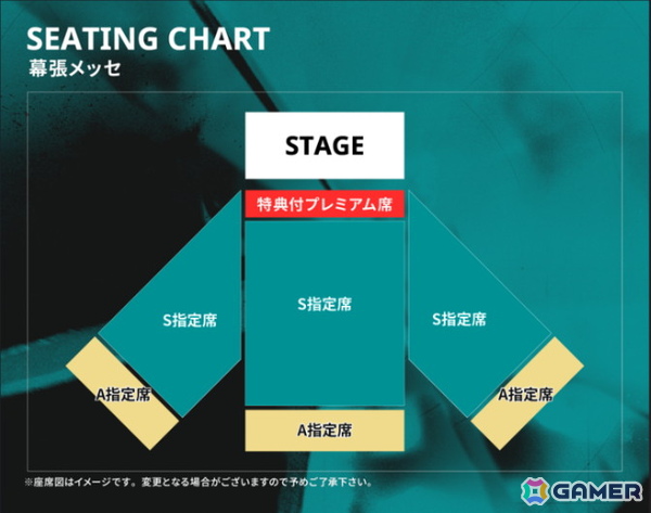 「VALORANT Challengers Japan 2025 Split 2 Playoff Finals」のタイムスケジュールやグッズ情報などが一挙公開！の画像13