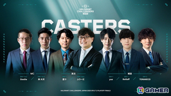 「VALORANT Challengers Japan 2025 Split 2 Playoff Finals」のタイムスケジュールやグッズ情報などが一挙公開！の画像5