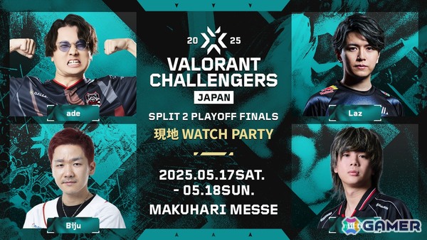 「VALORANT Challengers Japan 2025 Split 2 Playoff Finals」のタイムスケジュールやグッズ情報などが一挙公開！の画像8