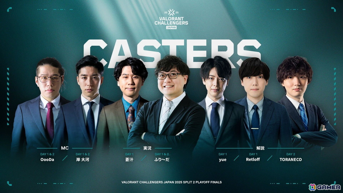 「VALORANT Challengers Japan 2025 Split 2 Playoff Finals」のタイムスケジュールやグッズ情報などが一挙公開!の画像