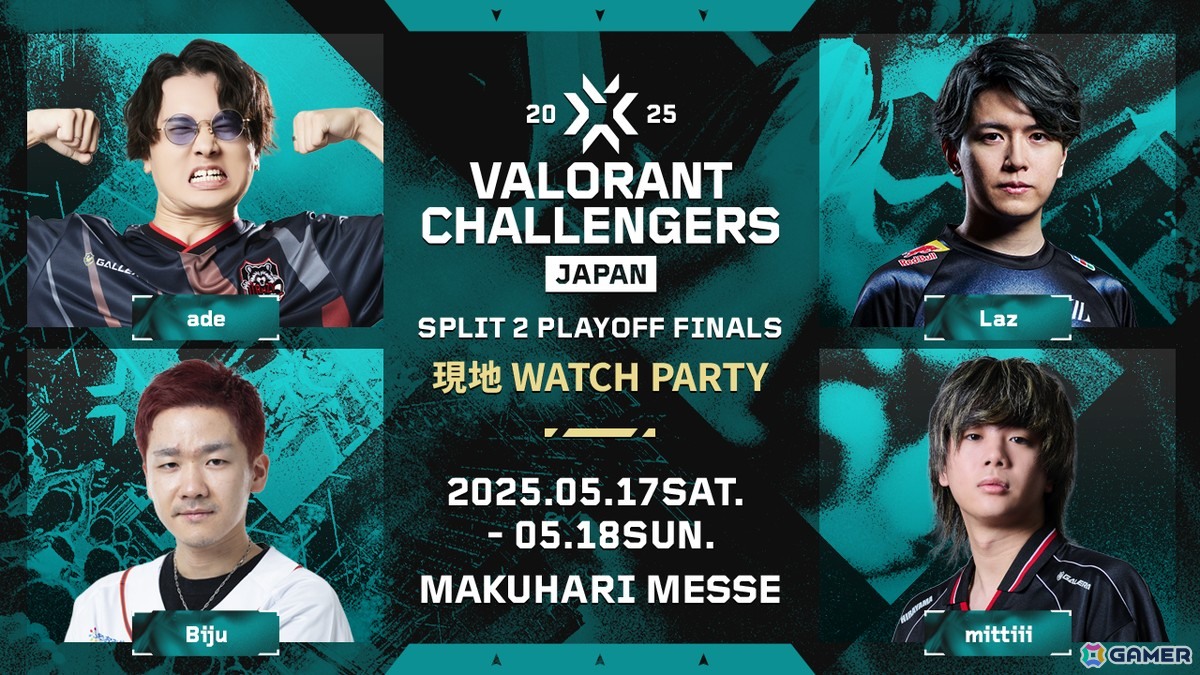 「VALORANT Challengers Japan 2025 Split 2 Playoff Finals」のタイムスケジュールやグッズ情報などが一挙公開!の画像