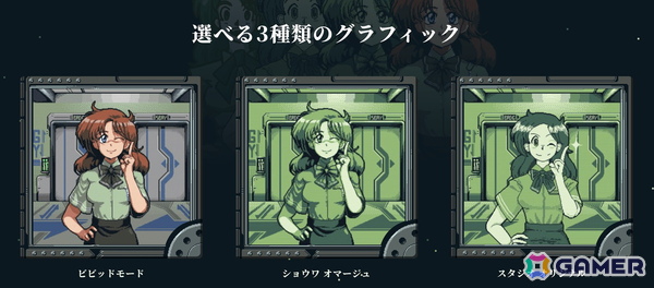 ネオスのインディーゲームレーベル「IndieTech Games」第1弾として「機動戦艦ガンドッグ 太陽系物語」のPS5/Switchパッケージ版が9月11日に発売！の画像3