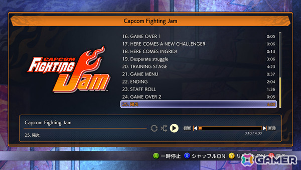 「カプコン ファイティング コレクション2」が発売！収録タイトルのアート入り自己紹介カードが配布、ユーザーアンケートも実施の画像