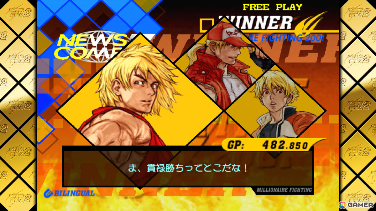 「カプコン ファイティング コレクション2」が発売！収録タイトルのアート入り自己紹介カードが配布、ユーザーアンケートも実施の画像7
