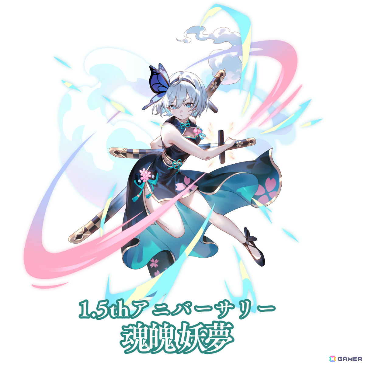「東方幻想エクリプス」1.5周年を記念して特別な衣装の魂魄妖夢(CV:大西沙織)が願掛けに登場!の画像