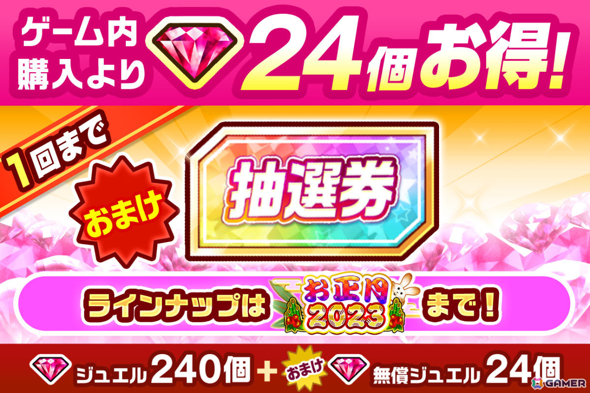 「白猫プロジェクト NEW WORLD'S」ミステア(CV:釘宮理恵)とレイン(CV:木村良平)の戦いを描くイベント「Devils vs Scarlet」が開催!の画像