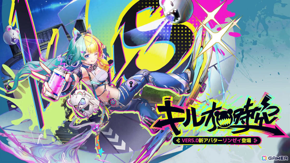 新作スマホゲームや予約・事前登録など人気ゲームアプリ情報まとめ 2025年5月17日号の画像