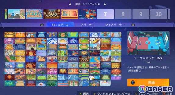 宇宙を舞台にした生活シム＆パーティーゲーム「星のパーティータイム」の初回プレイテストが開催！の画像