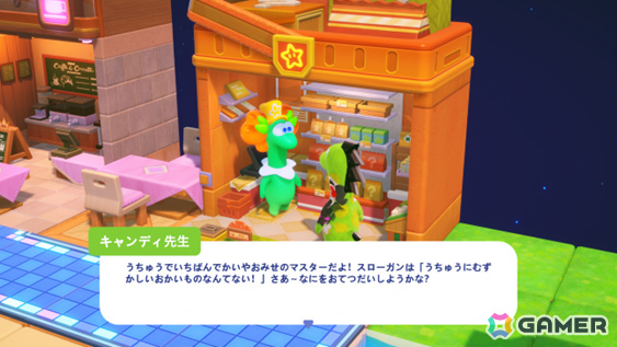 宇宙を舞台にした生活シム＆パーティーゲーム「星のパーティータイム」の初回プレイテストが開催！の画像4