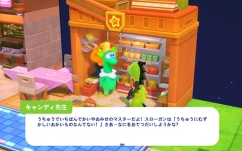 宇宙を舞台にした生活シム＆パーティーゲーム「星のパーティータイム」の初回プレイテストが開催！